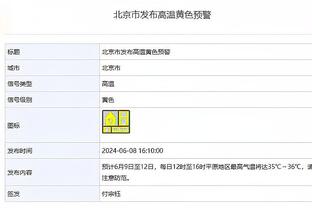 雷竞技新闻截图0